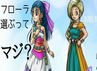 メイン級のヒロインが2人出てくるようなゲームを教えてくれ。