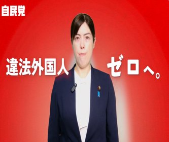 成田空港の保安検査員を逮捕　中国人女性が置き忘れた現金入りのポーチを窃盗