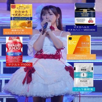 【鉄人】生田衣梨奈の体調崩さないレシピ公開♡