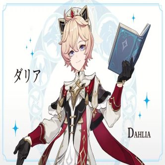 【原神】少女が水シールドだからダリアはこんな性能にされた説。