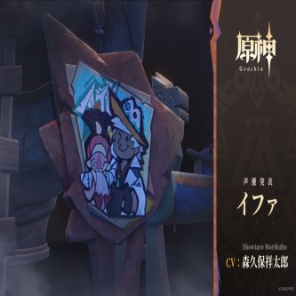 【原神】声優交代なんてあったっけ？