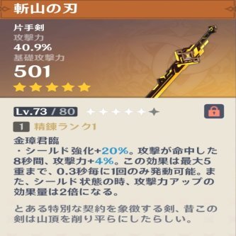 【原神】螺旋でネフェル使って改めて思ったけど…