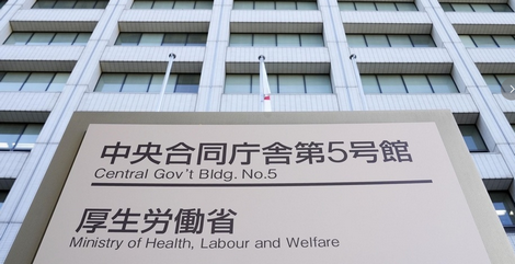 【厚労省】生活保護費の引き下げを違法とした最高裁判決　減額分の追加支給について、全額補償見送り