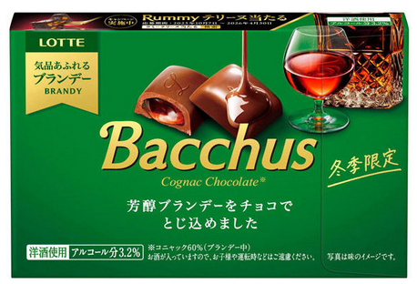 【広島】「バッカス食べて運転したことに間違いない」基準値の4倍の酒気を帯びて運転したか 自称・派遣社員の女(33)を現行犯逮捕 広島