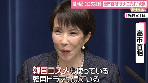 【“サナエ売れ”現象】ボールペン売り切れ、バッグも生産追いつかず　「聖地巡礼」で神社がフィーバー