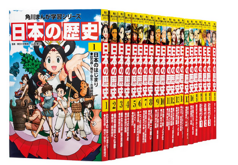 マンガ『日本の歴史』最新の研究に基づき内容アプデ。「生類憐みの令」は悪法ではなく道徳を広める法令で、鎌倉幕府はやっぱり“1192年”。弥生時代の戦闘シーンには女性も登場し、