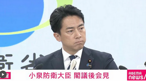 【自衛隊員はクマを撃つ訓練をしていない】小泉進次郎防衛大臣 「クマスプレーで対応が一番だ」