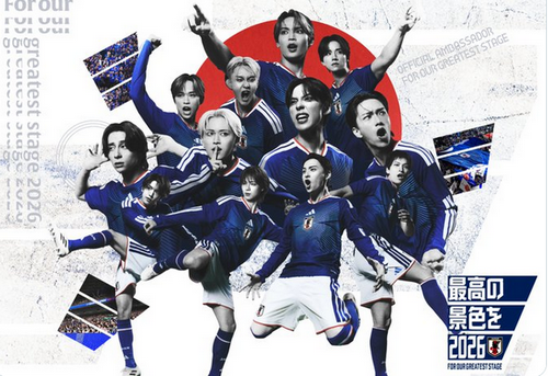 【悲報】日本サッカー協会のポスター、韓国資本のタレントを起用し、韓国国旗に見えると炎上