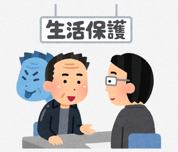 日本語話せない人物がナマポ申請→市職員が隠し撮り→停職処分