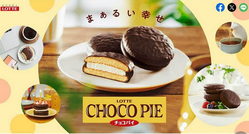 【SNS】ロッテ「チョコパイ」に歯が混入…“経路不明”も同社謝罪　原因究明は「苦慮しております」