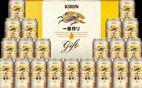 【お歳暮】キリン、歳暮ビール全商品の販売停止へ