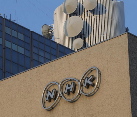 【NHK】受信料「強制徴収プラン」のウラで…渋谷で進行中「超豪華自社ビル建て替え」計画の“驚愕中身”