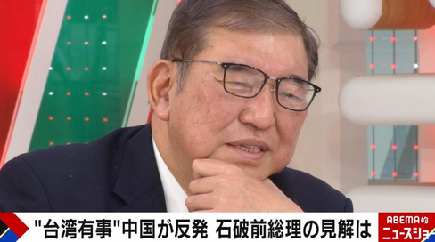 石破氏「たとえ国民に罵られようとも国益の一点で総理は総理の責務をまっとうしなくてはならない」