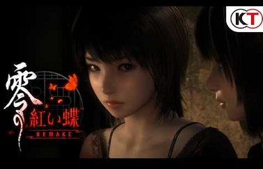 【悲報】「零 紅い蝶リメイク」、Switch2版は30fps