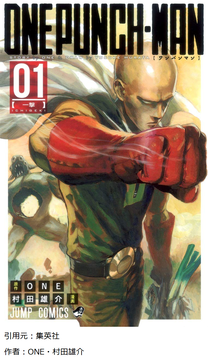 ワンパンマン3期アニメのフレームの少なさ