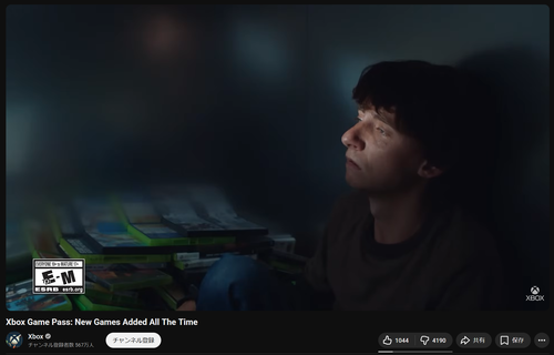 【動画】XboxゲームパスのCMがクソすぎで炎上　ユーロゲーマーも批判記事をだすwwww
