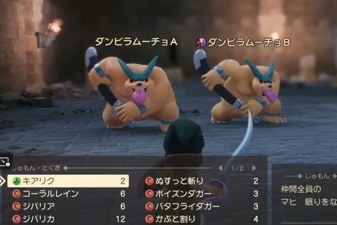 【動画】「ドラクエ7リメイク」 先行プレイ動画が公開！！