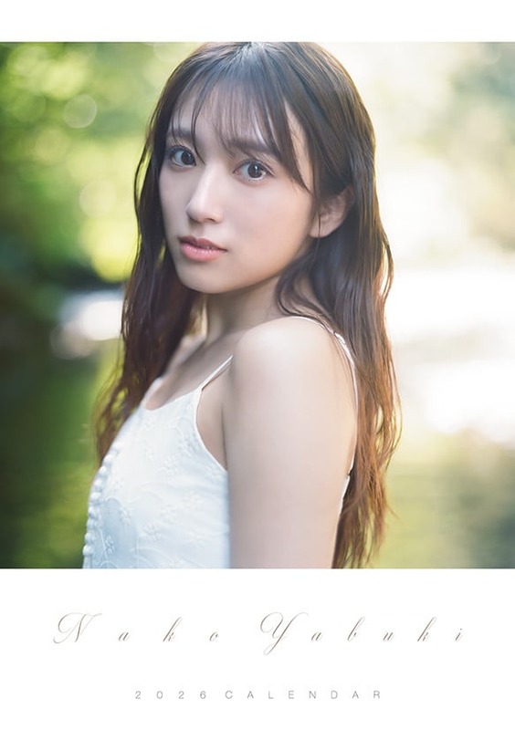 【矢吹奈子】2026年カレンダー