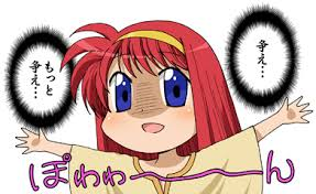 ニューヨーク新市長・マムダニ「トランプや億万長者達は労働者同士を対立させて批判から逃れてきた、だがそれも終わりだ」