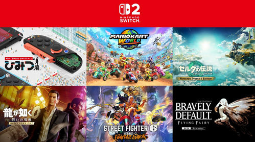 正直Switch1に比べてSwitch2の初年度ソフトラインナップって微妙だよな