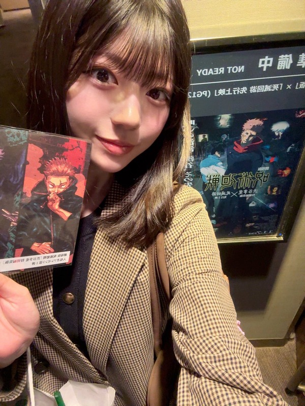 【石井彩音】呪術廻戦 を見に行きました