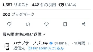 【徹底討論】アインシュタインより天才な偉人は存在するのか