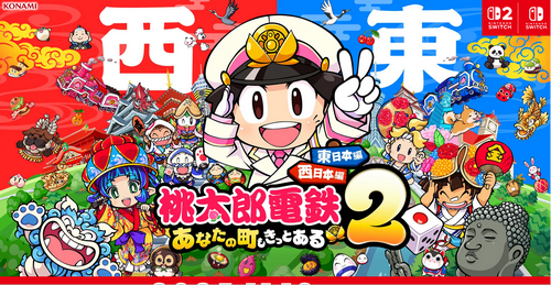 【速報】Switchの怒涛の反撃、始まる