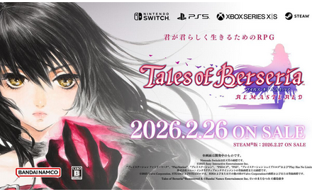 テイルズ30周年記念タイトル第3弾は「ベルセリア」リマスター！2月26日発売、ゼスティリアは飛ばされる