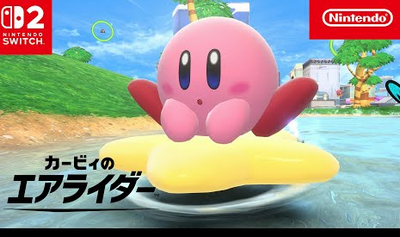 【コレなんだ……】割とマジでエアライダーのCM滑ってね？