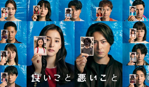 みんなが「これ、現実でも使えるんじゃない？」と思ったミステリーのトリック