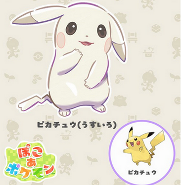 【速報】うすチュウ、Xでバズり16万いいねを記録してしまうｗｗｗ