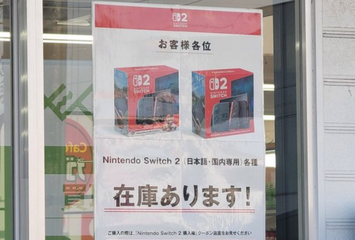 【朗報】Switch2、小売に大量入荷！誰でも買えるように