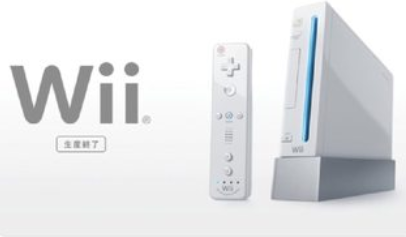【悲報】Wii、レトロゲーム扱いになる…