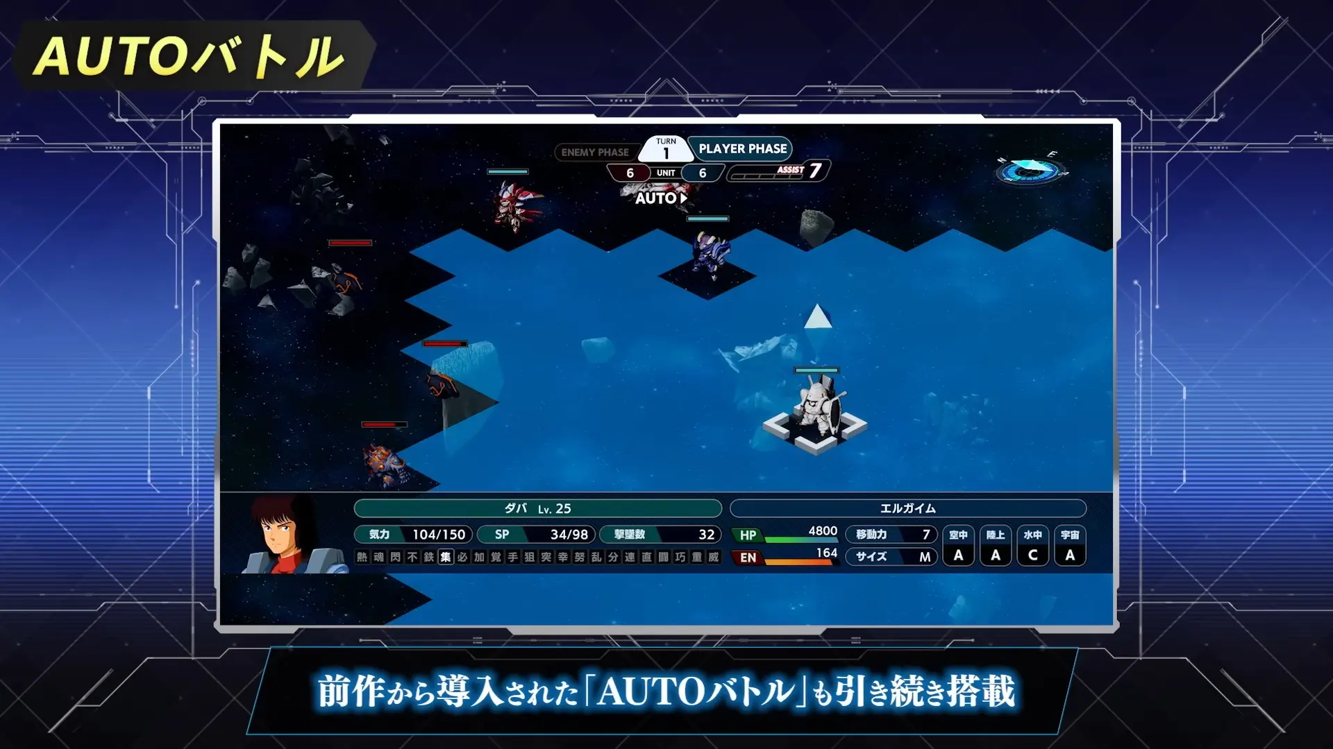 【スパロボY】自分がやるよりもオートにした方がいいってユーザーがならない様に敢えて調整してるって