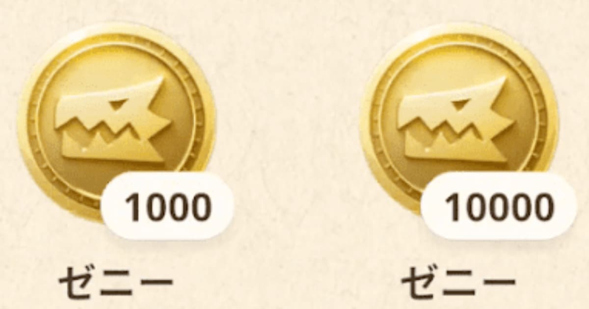 【MHNow】ゼニーって100万ぐらいあれば安心できるんかな？
