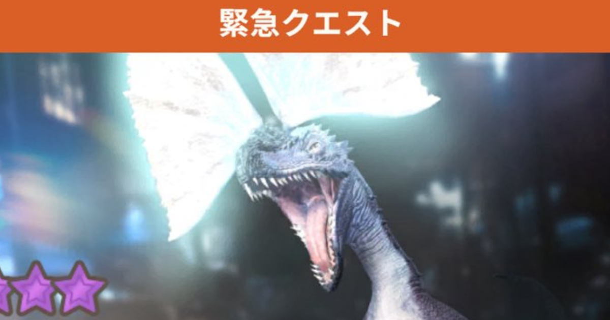 【MHNow】イベントのツィツィ星10ようやく出来た！今後のイベント出来る気がしないぞ…