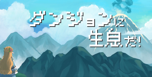 【悲報】『勇者のくせになまいきだ。』をガッツリパクったゲームが登場ｗｗｗｗ