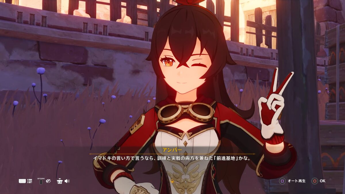 【原神】スメールイベにアンバーとか出てくるとワクワクする！