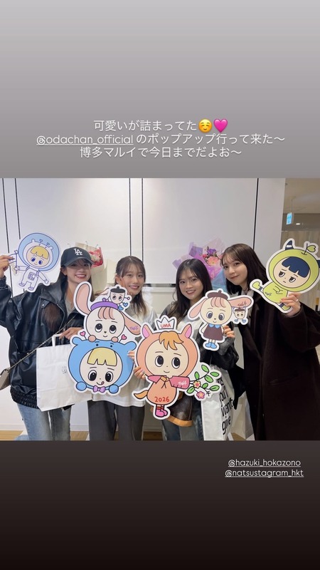 【小田彩加】おでぃのポップアップストアに続々