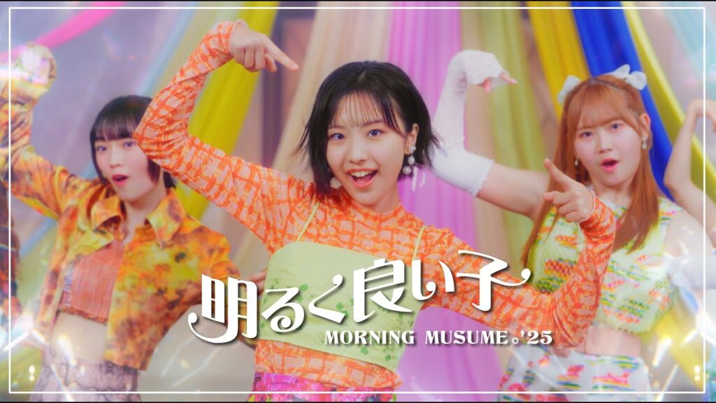 【終戦】モーニング娘。'25 TikTok総いいね数→486.2万、Juice=Juice→486.3万