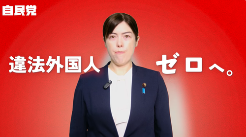 成田空港の保安検査員を逮捕　中国人女性が置き忘れた現金入りのポーチを窃盗