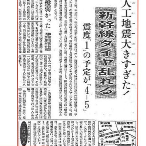 【陰謀？】アメリカ同時多発テロはアメリカの自作自演という都市伝説