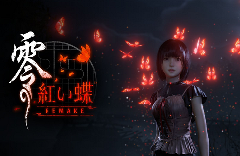 【悲報】「零 ～紅い蝶～ REMAKE」 Switch2/XSS/低スペPCはムービー中に衣装変更が反映されない模様