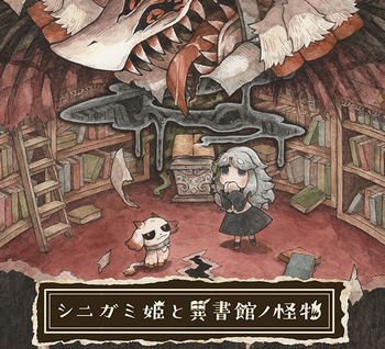 Switch2等日本一新作、4月30日9020円で発売！vtuberも出演するぞ