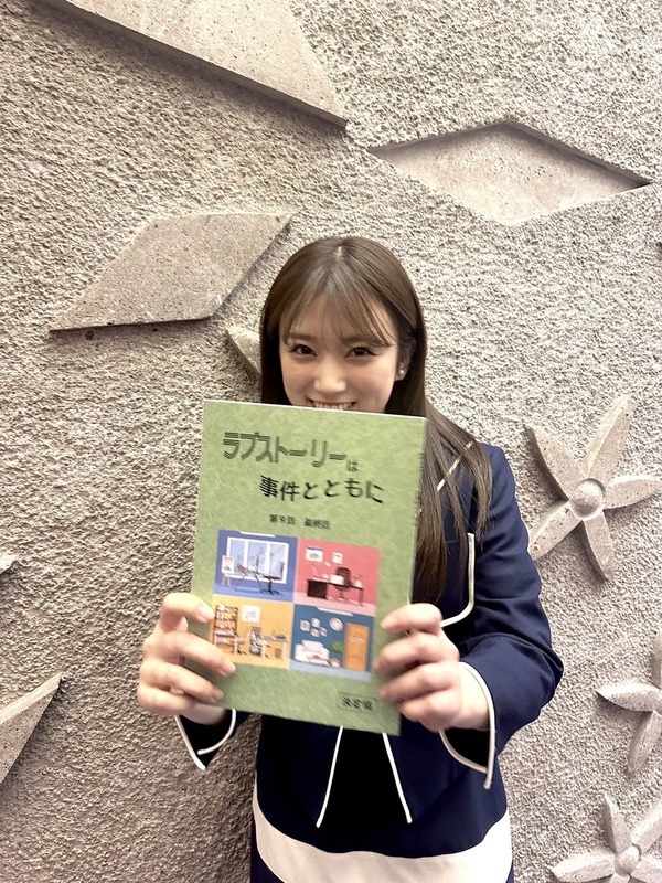 【矢吹奈子】ドラマ君ベツ 　8話