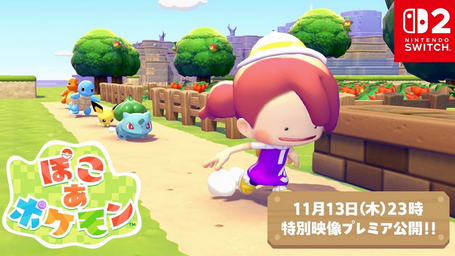 【悲報】2026年春までに、あつ森Switch2版、ぽこあポケモン、トモコレと固めるアホ任天堂