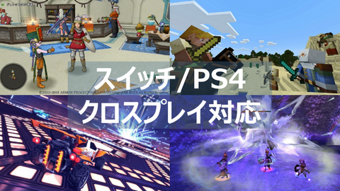 アリカ三原「クロスプレイのコストは高い、うちがやったら倒産する」