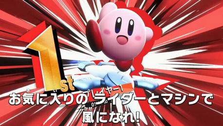 カービィのエアライダー、ユーザースコア90www★2