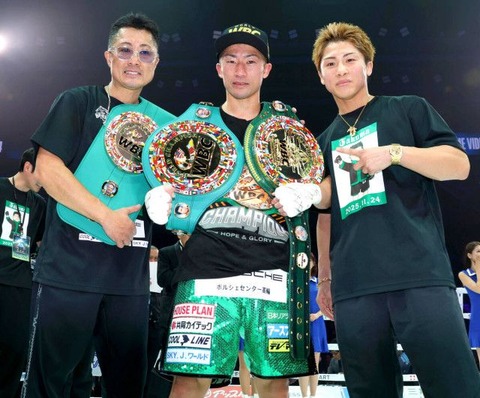 井上拓真が那須川天心を3-0の判定勝利で世界王座に！WBC世界バンタム級王座決定戦　