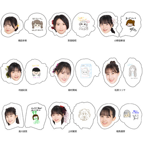 【画伯は誰だ】全ハロメンが自画像を描いたグッズ発売！